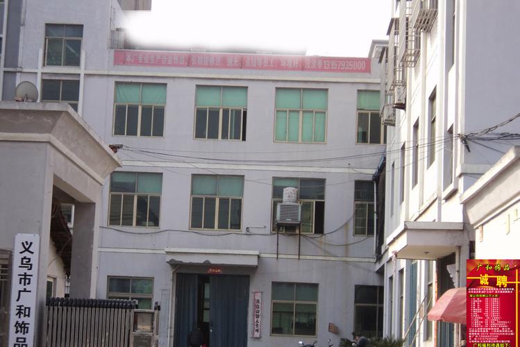 批发:玩具,日用百货,文体用品(不含图书,报刊,音像制品及电子出版物)