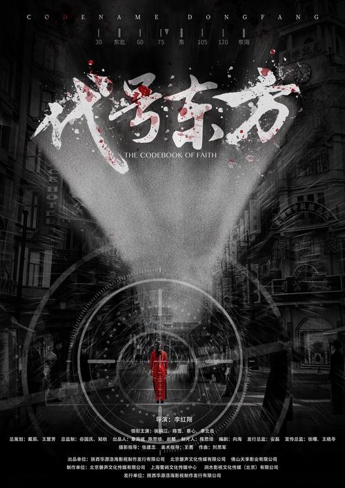 陈思培,公司经营范围包括:广播电视节目制作;出版物批发